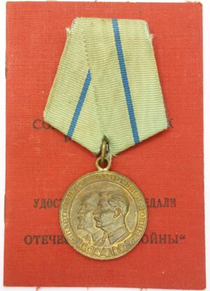 Partisan Medal 2nd class with document