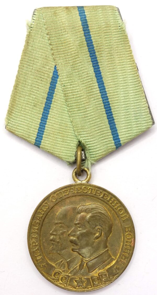 Partisan Medal 2nd class with document