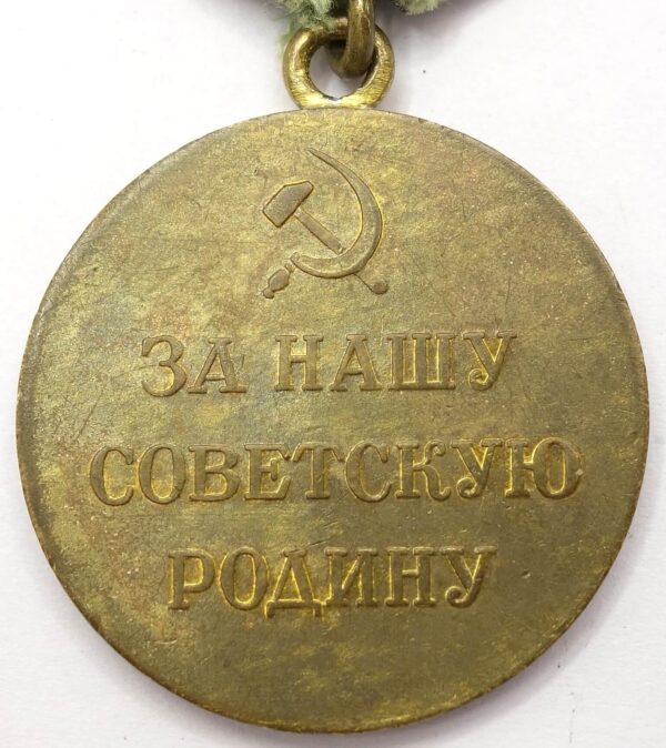 Soviet Partisan Medal 2nd class with booklet - Image 5