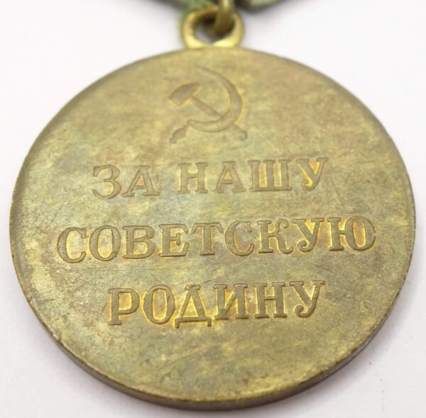 Soviet Partisan Medal 2nd class with booklet - Image 11