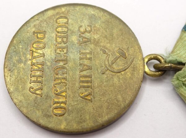 Soviet Partisan Medal 2nd class with booklet - Image 12