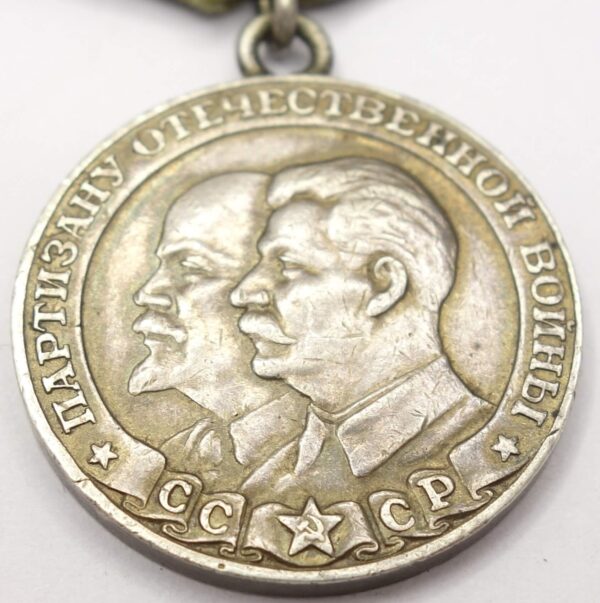 Soviet Partisan Medal 1st class variation 2 - Image 7