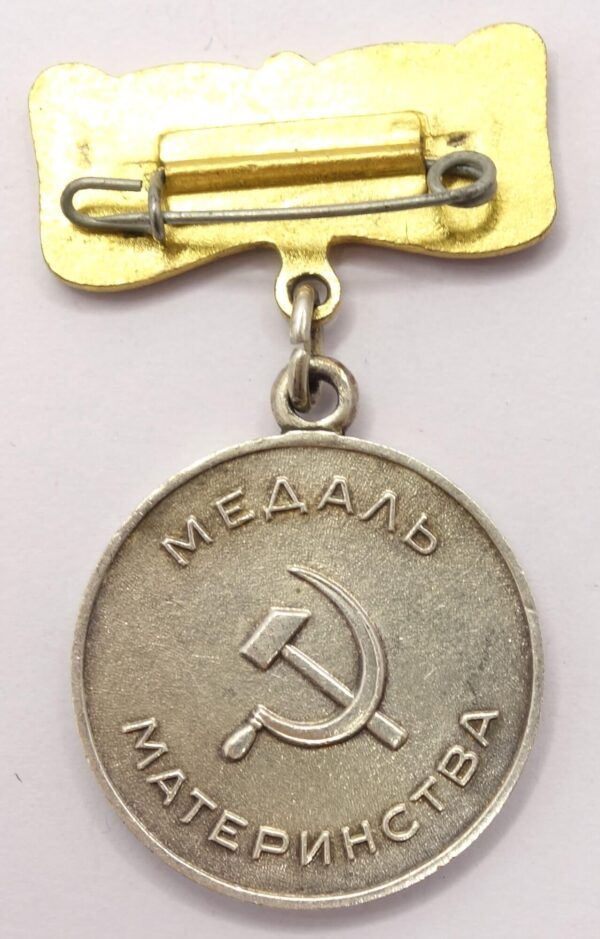 Motherhood Medal USSR