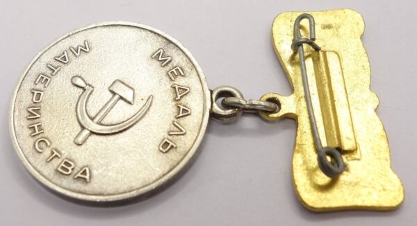 Soviet Maternity Medal 1st class - Image 7