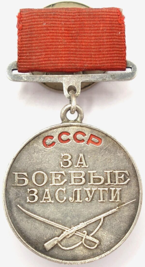 Medal for Combat Merit early suspension