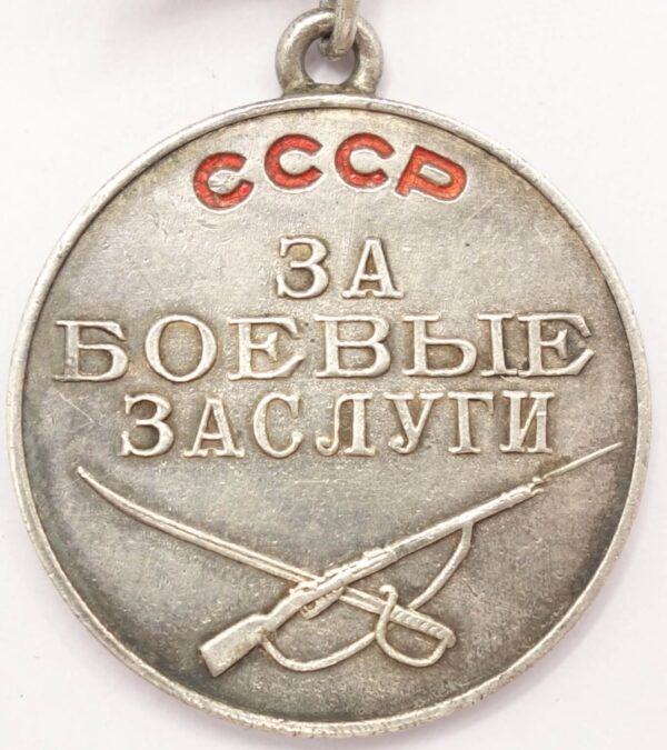 Soviet Medal for Combat Merit #251563 - Image 5