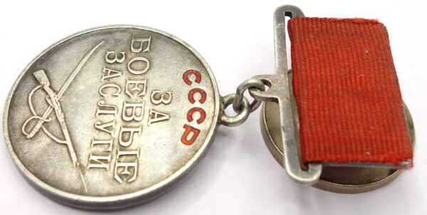 Soviet Medal for Combat Merit #251563 - Image 7