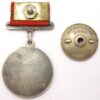 Medal for Combat Merit early suspension