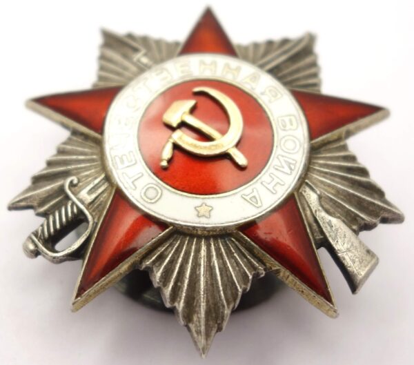 Soviet Order of the Patriotic War 2nd class #118946 'Eccentric' circle variation - Image 5