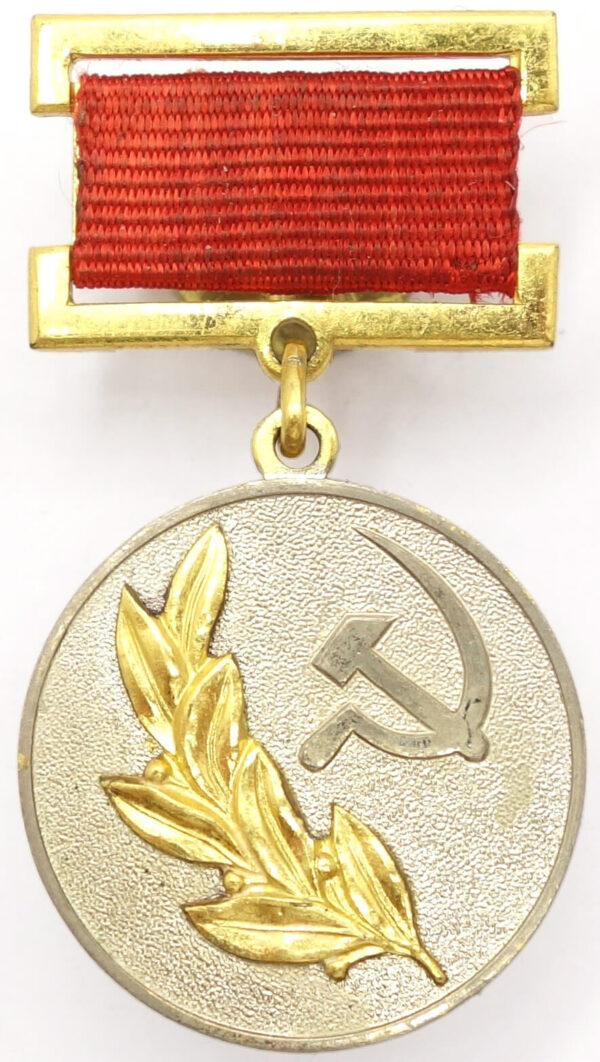 USSR State Prize Medal 2nd class