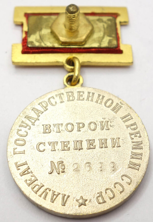 State Prize Medal 2nd class #2699 - Image 10