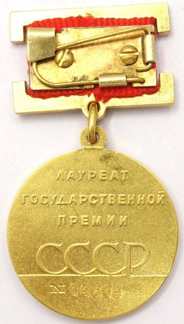 Gold State Prize Medal USSR