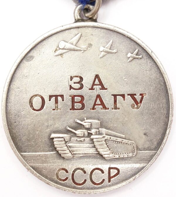 Medal for Bravery