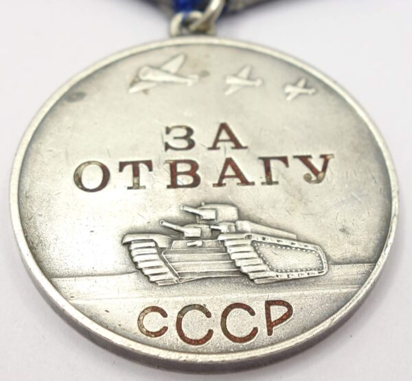 Soviet Medal for Bravery #119869 - Image 7