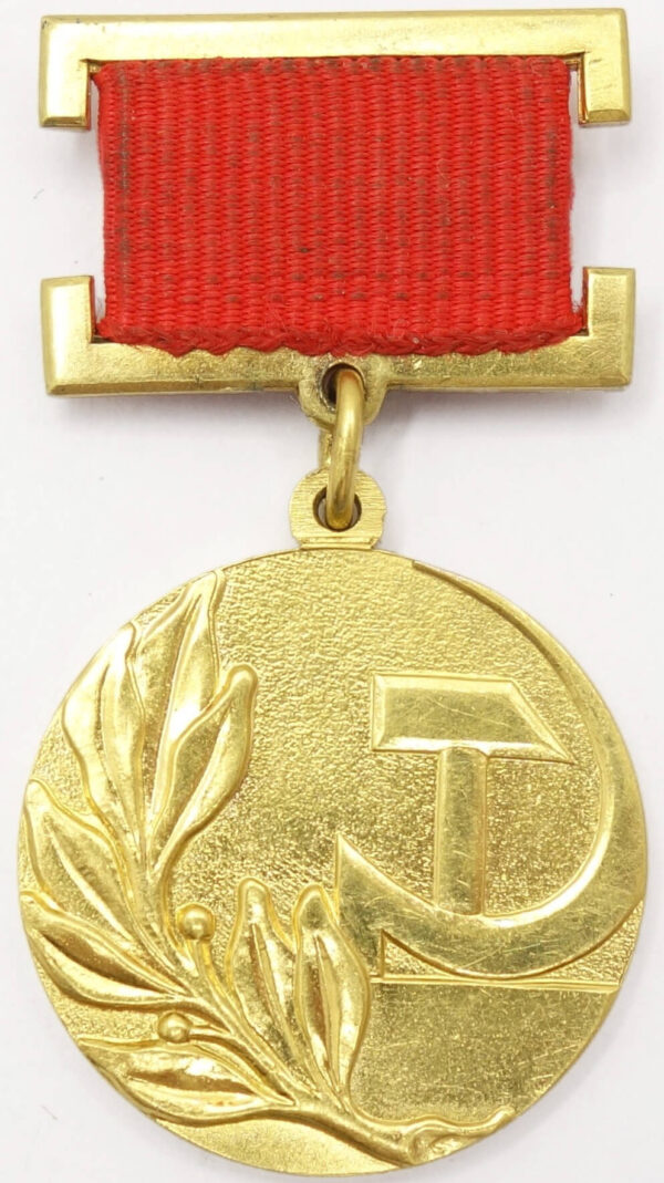 Gold State Prize Medal USSR