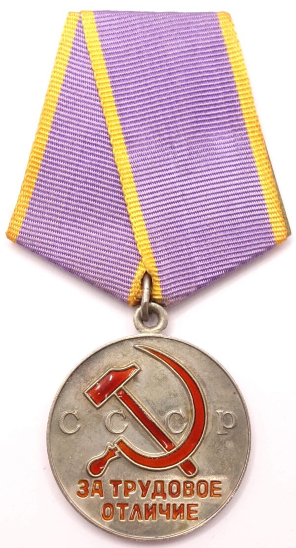 Medal for Distinguished Labor