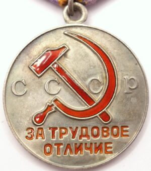 Medal for Distinguished Labor