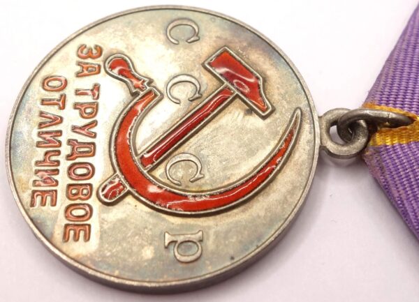 Soviet Medal for Distinguished Labor - Image 8