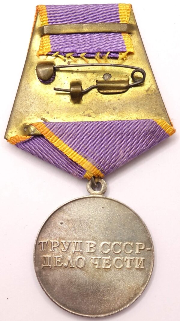 Medal for Distinguished Labor