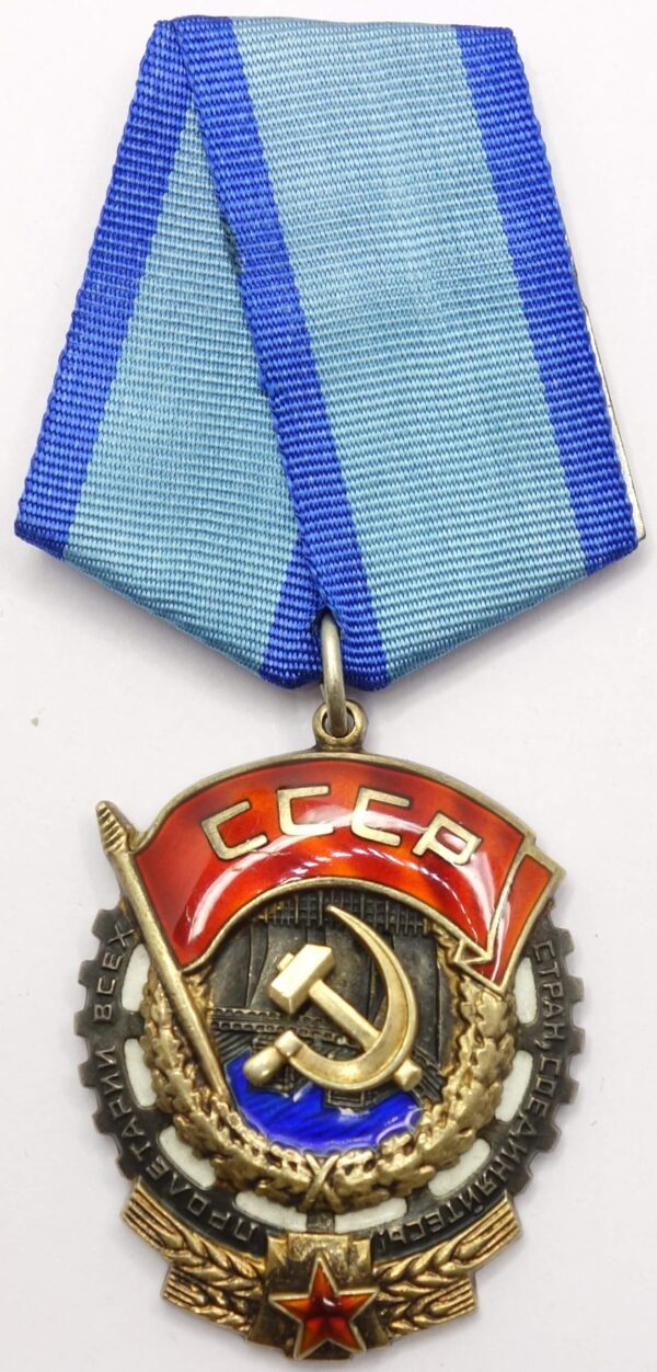 Soviet Order of the Red Banner of Labor #468272 - Image 5