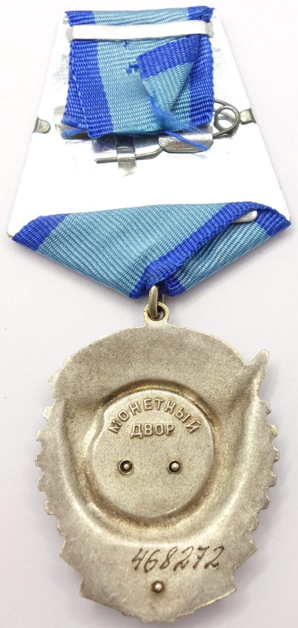 Soviet Order of the Red Banner of Labor #468272 - Image 6