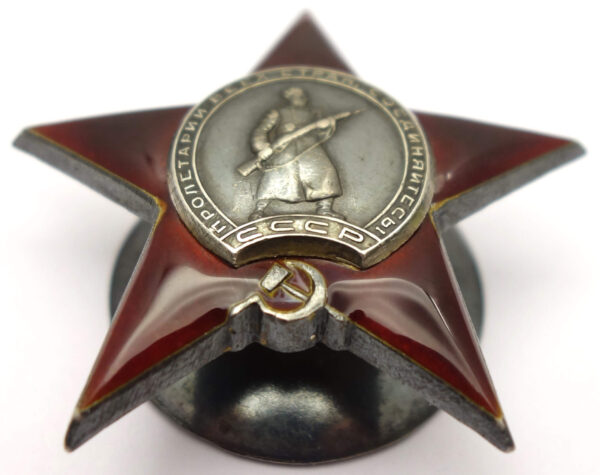 Soviet Order of the Red Star #460784 - Image 5