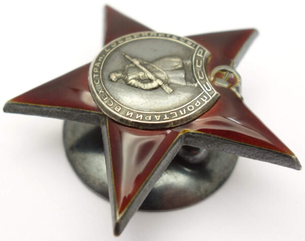 Soviet Order of the Red Star #460784 - Image 7