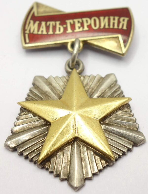 Soviet Order of Mother Heroine #359137 - Image 5