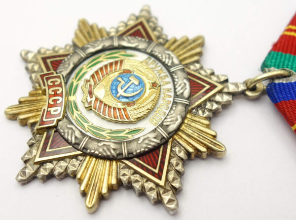 Soviet Order of Friendship of Peoples #11492 - Image 8