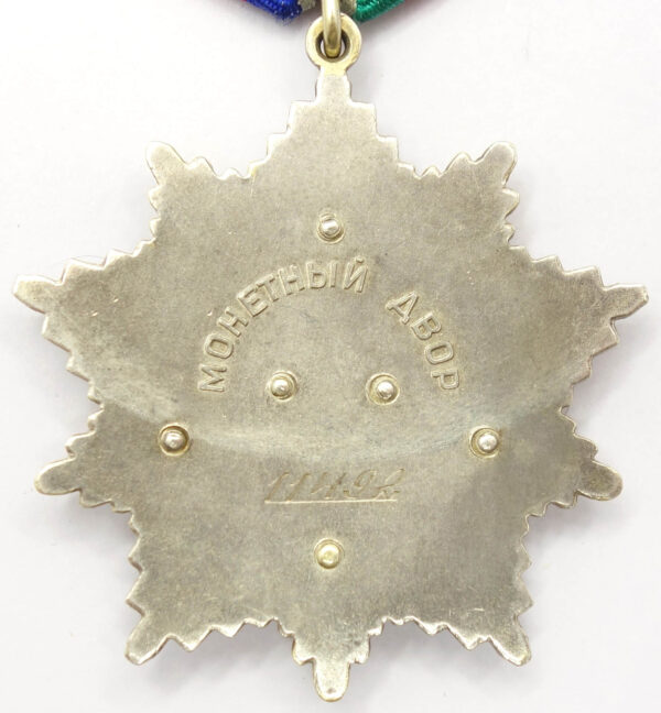 Soviet Order of Friendship of Peoples #11492 - Image 2