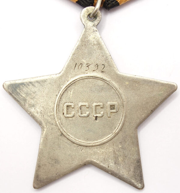 Soviet Order of Glory 2nd class #10392 - Image 2