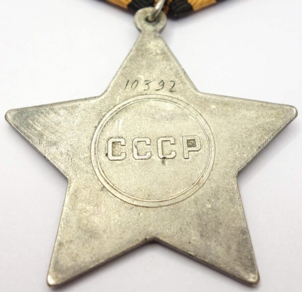 Soviet Order of Glory 2nd class #10392 - Image 10