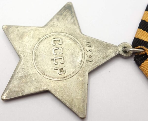 Soviet Order of Glory 2nd class #10392 - Image 11