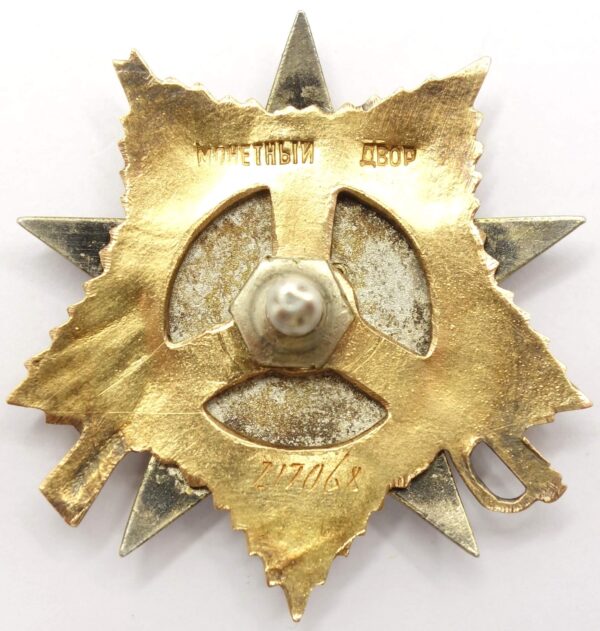 Soviet Order of the Patriotic War 1st class #217068 - Image 4