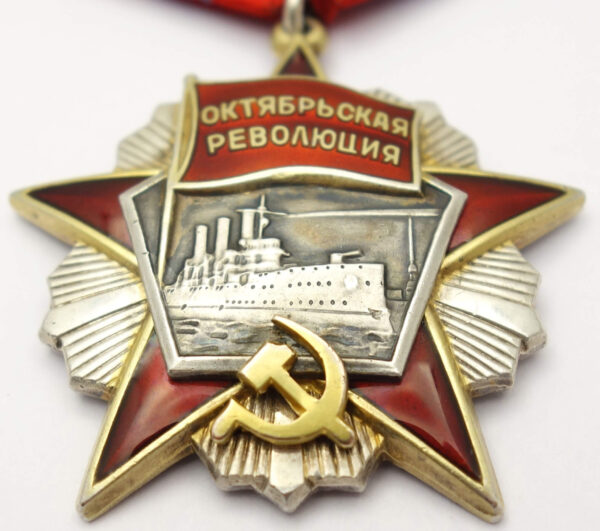 Soviet Order of the October Revolution #77244 - Image 7