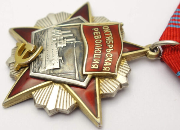 Soviet Order of the October Revolution #77244 - Image 8