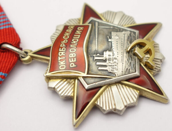 Soviet Order of the October Revolution #77244 - Image 9