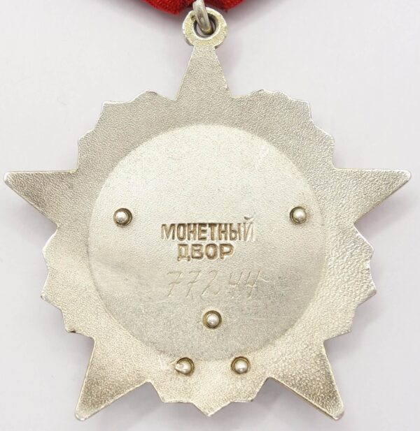 Soviet Order of the October Revolution #77244 - Image 2