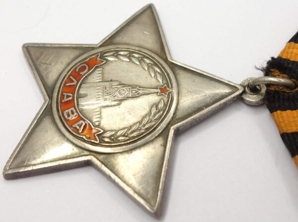 Soviet Order of Glory 3rd class #530969 - Image 8