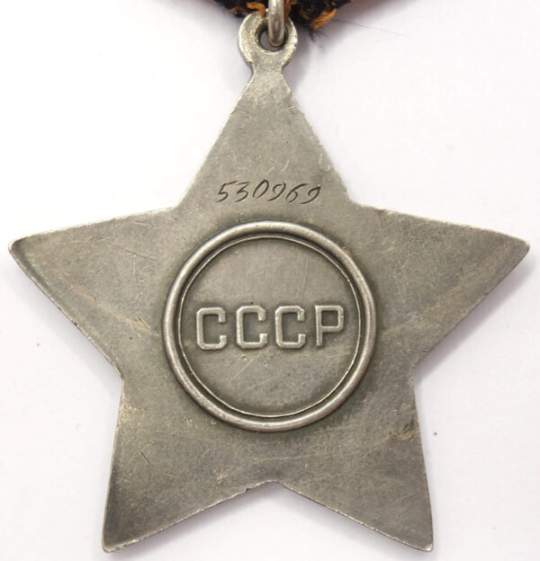 Soviet Order of Glory 3rd class #530969 - Image 2