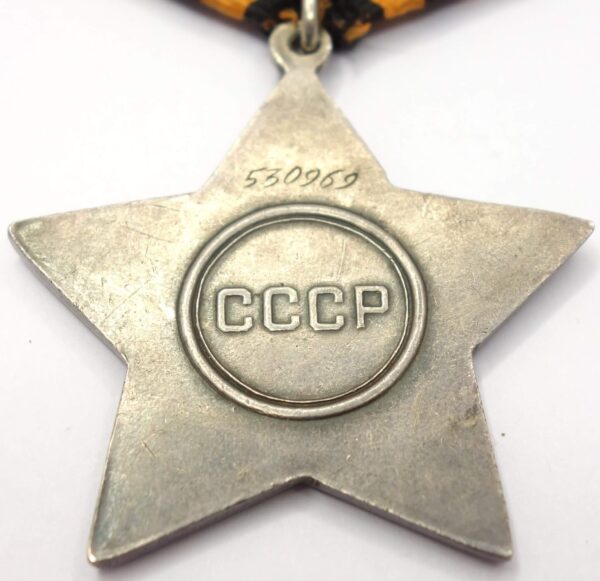 Soviet Order of Glory 3rd class #530969 - Image 10