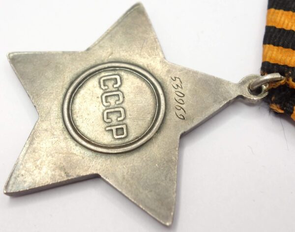 Soviet Order of Glory 3rd class #530969 - Image 11