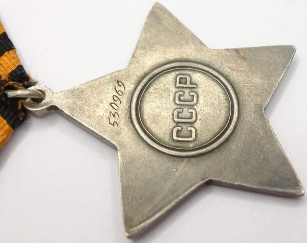 Soviet Order of Glory 3rd class #530969 - Image 12