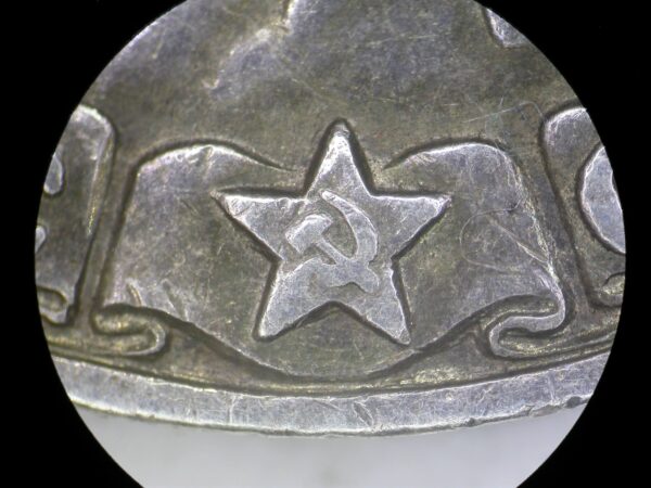 Soviet Partisan Medal 1st class variation 2 - Image 16