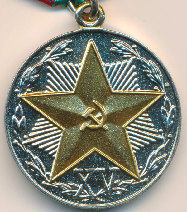 medal for Impeccable Service in the KGB