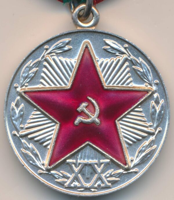 Soviet medal for Impeccable Service in the KGB