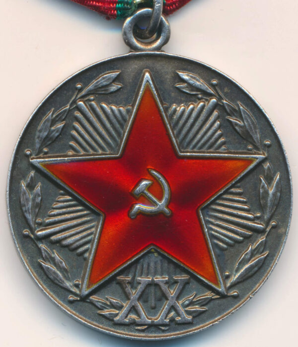 medal for Impeccable Service in the KGB silver