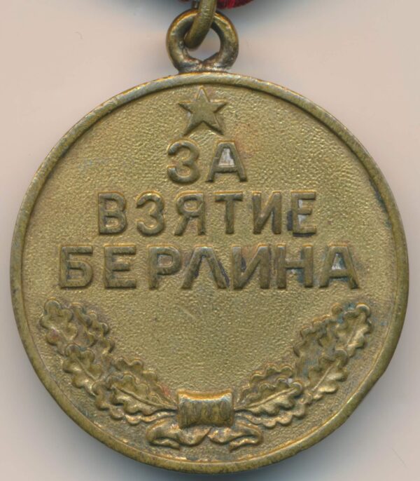 Medal for the Capture of Berlin