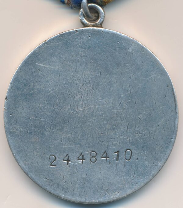 Medal for Bravery scarce variation with a Screw-in eyelet ring