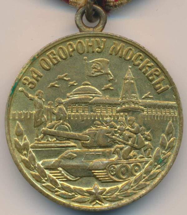 Medal for the Defense of Moscow